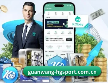 guanwang-hgsport.com.cn APP